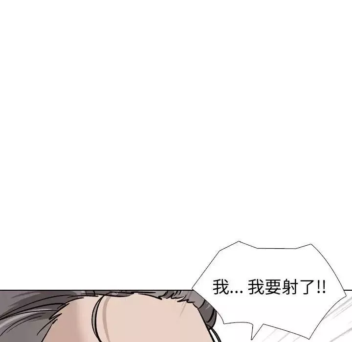 摯友第38話
