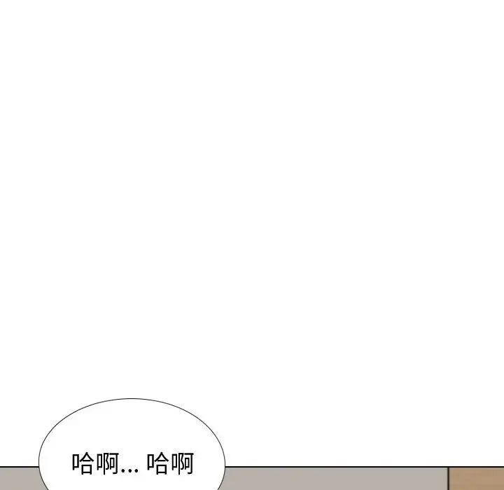 摯友第38話