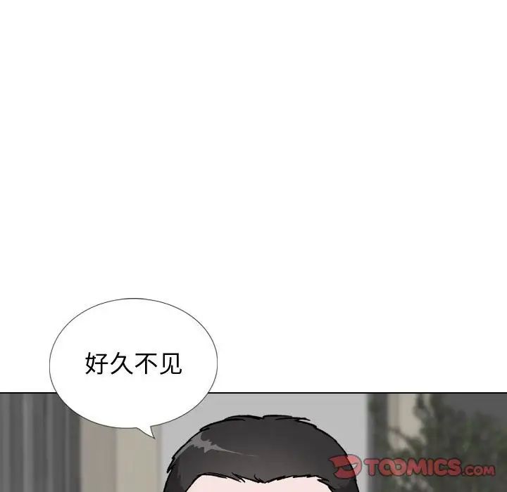 摯友第39話