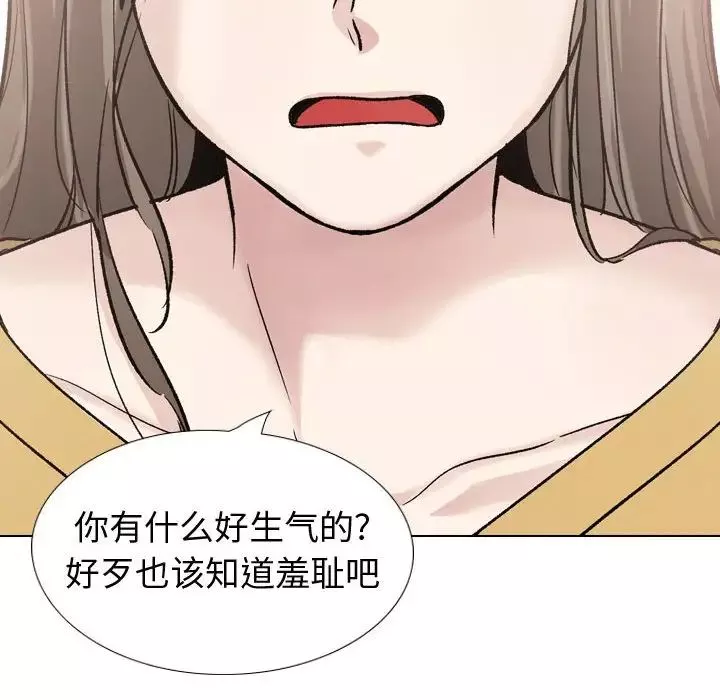 摯友第39話