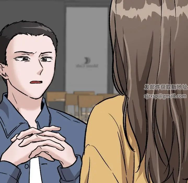 挚友第39话