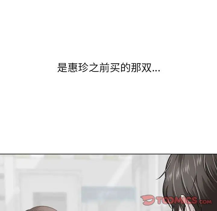挚友第39话
