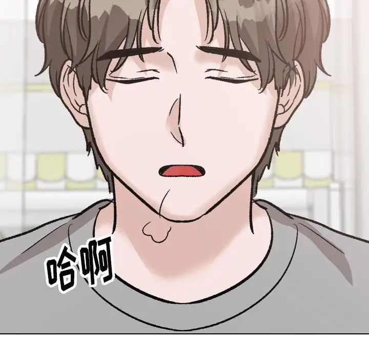 摯友第39話