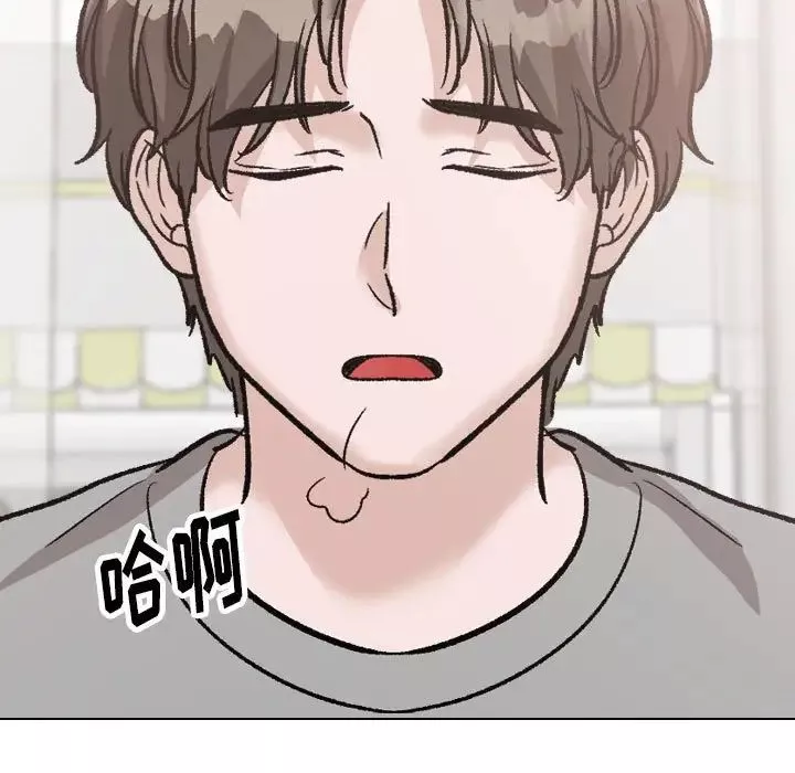 摯友第39話