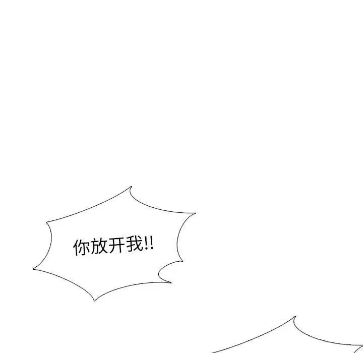 挚友第39话