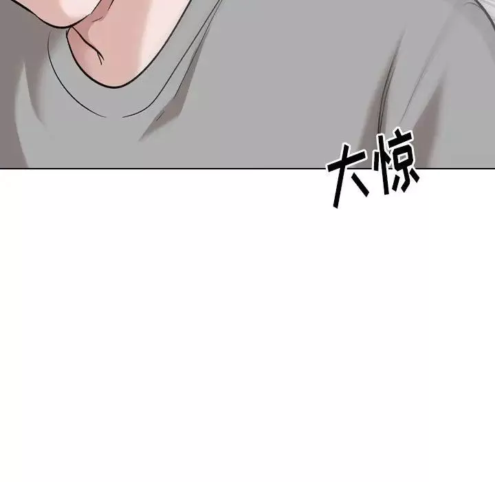 摯友第39話
