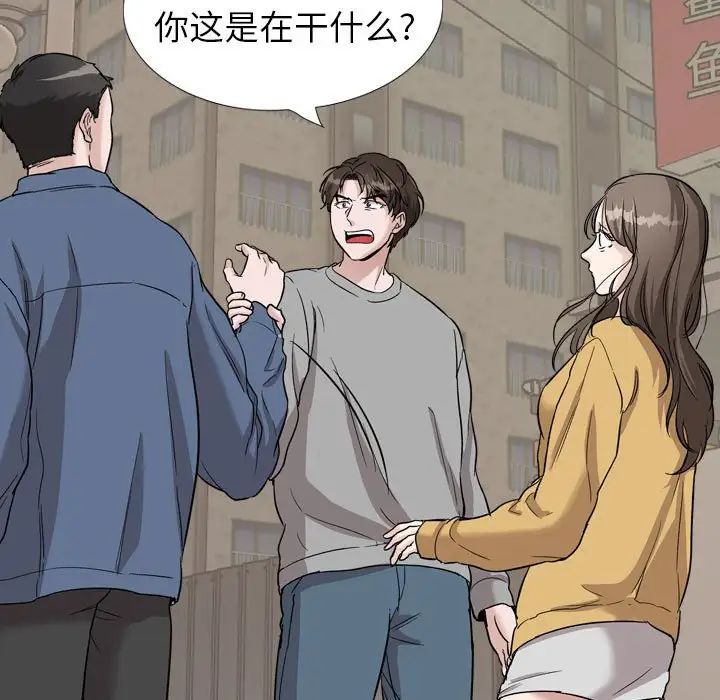 挚友第39话
