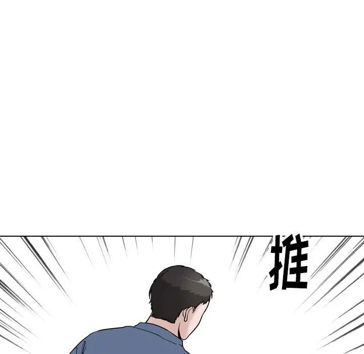 挚友第39话