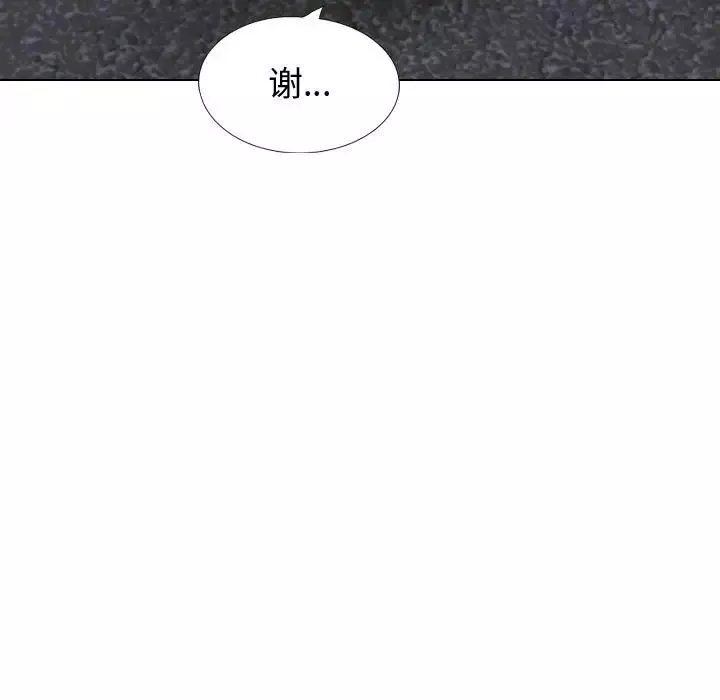 摯友第39話