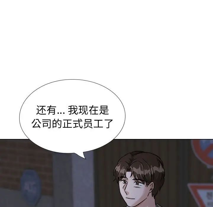 挚友第39话