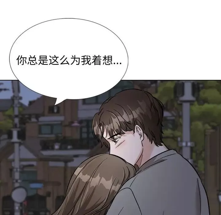 摯友第39話