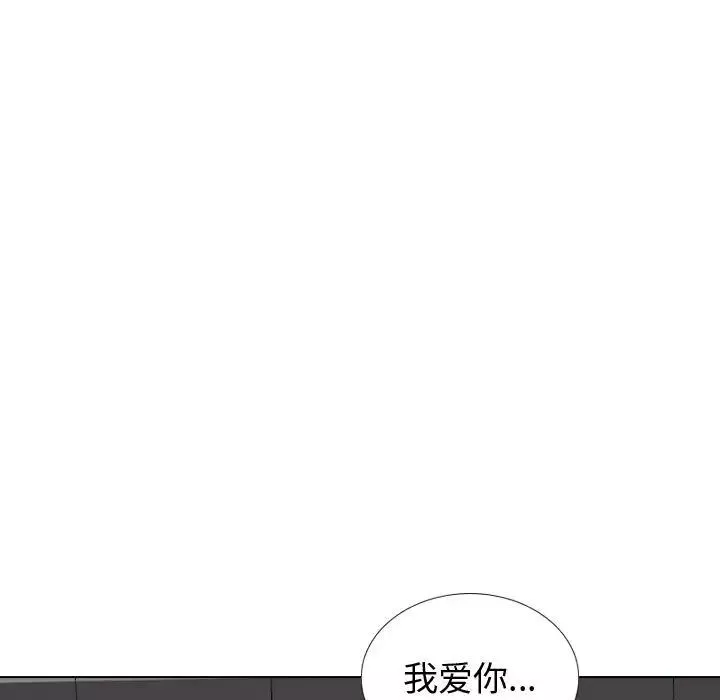 摯友第40話-最終話（完结）