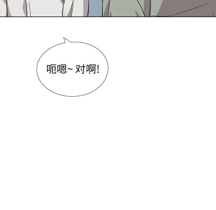 挚友第40话-最终话(完结)