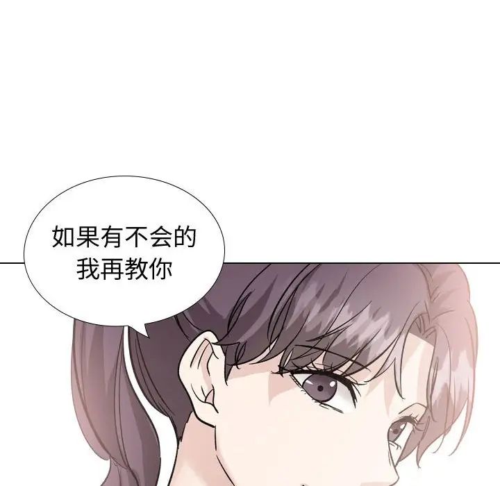 挚友第40话-最终话(完结)
