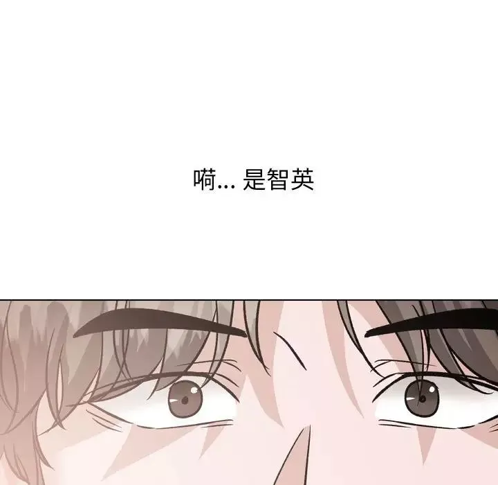 摯友第40話-最終話（完结）