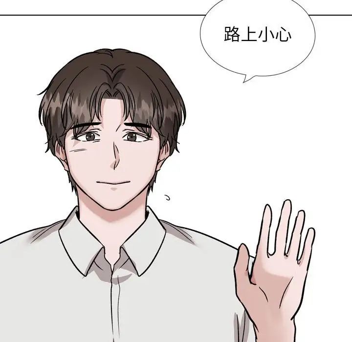 摯友第40話-最終話（完结）