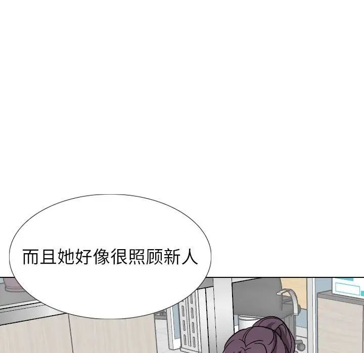 挚友第40话-最终话（完结）