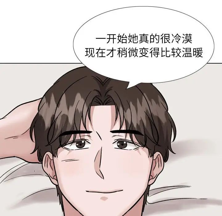 挚友第40话-最终话（完结）