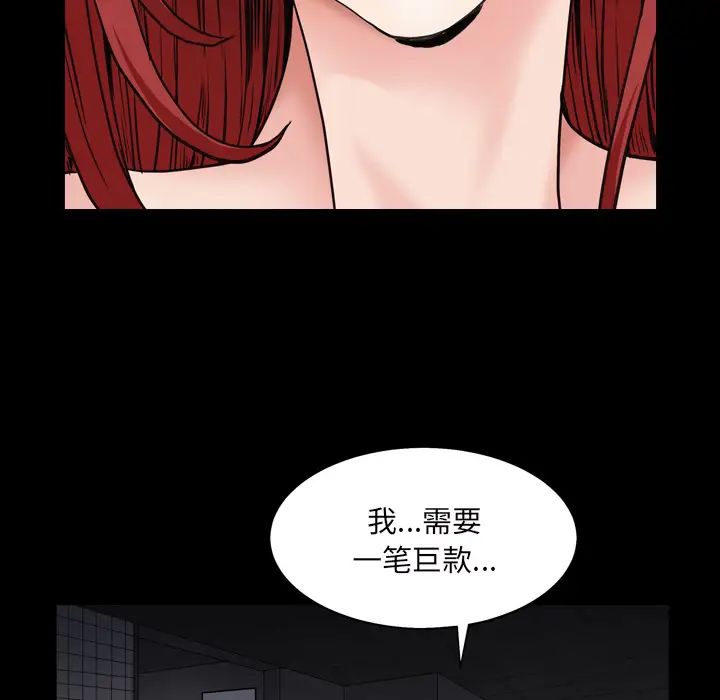枷锁2：赤脚第1话