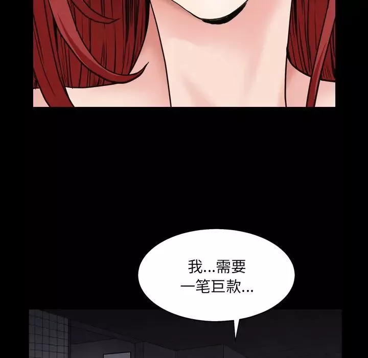 枷锁2：赤脚第1話