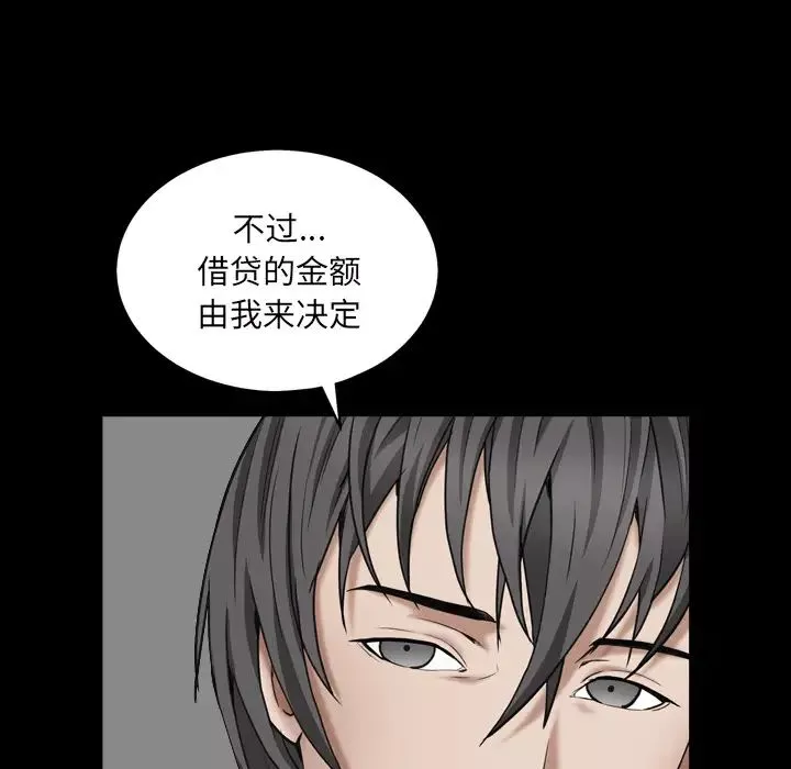 枷锁2：赤脚第1話
