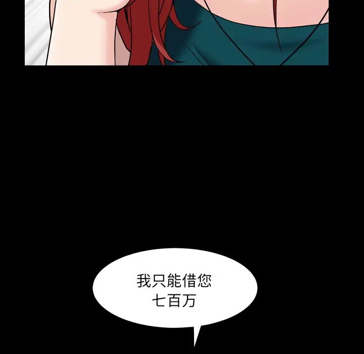 枷锁2：赤脚第1话