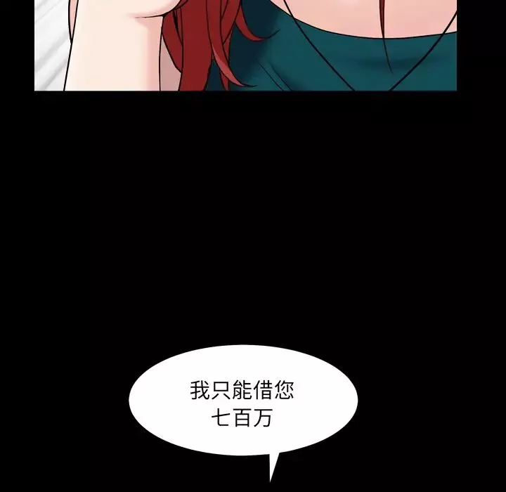 枷锁2：赤脚第1話