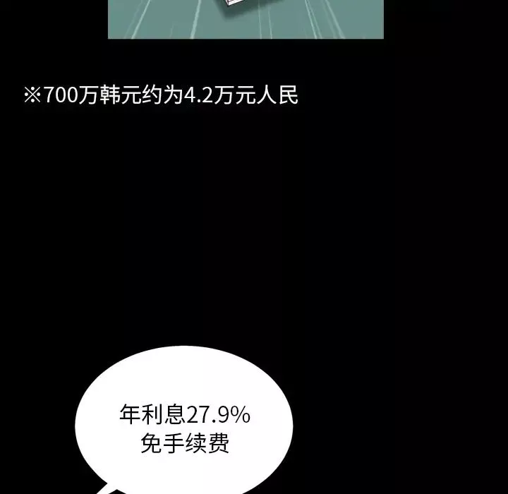 枷锁2：赤脚第1話