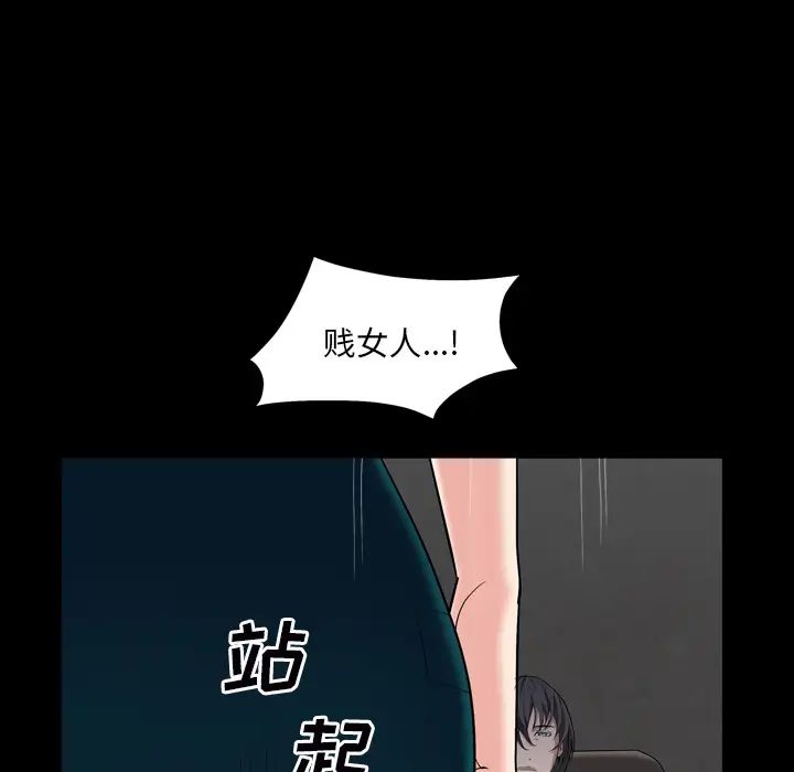枷锁2：赤脚第1话