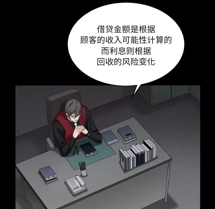 枷锁2：赤脚第1話