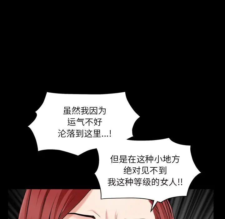 枷锁2：赤脚第1话