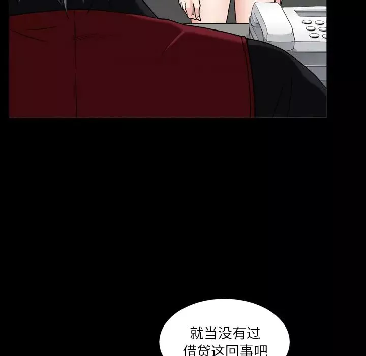 枷锁2：赤脚第1話