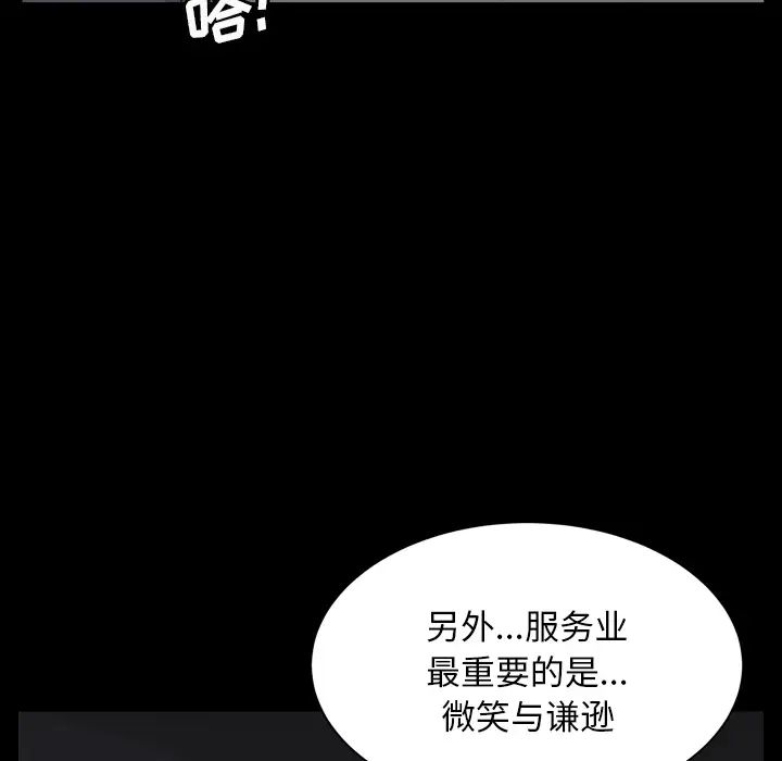 枷锁2：赤脚第1话