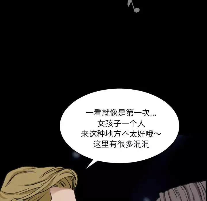 枷锁2：赤脚第1話