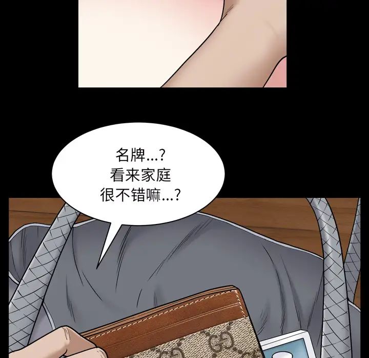 枷锁2：赤脚第1话