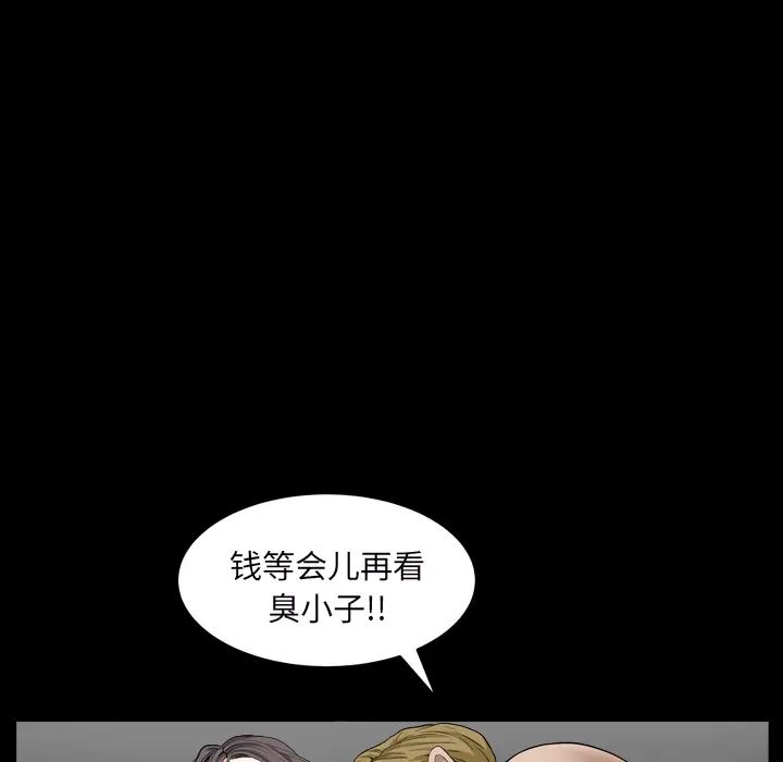 枷锁2：赤脚第1话