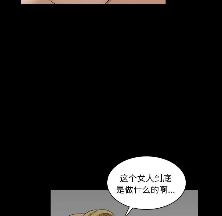 枷锁2：赤脚第1话