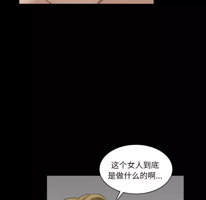 枷锁2：赤脚第1話