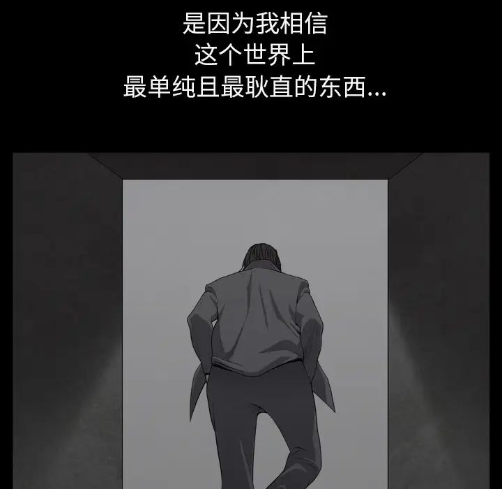 枷锁2：赤脚第1话