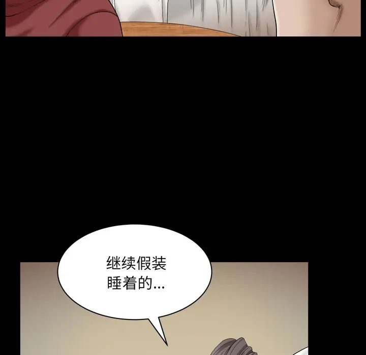 枷锁2：赤脚第1话