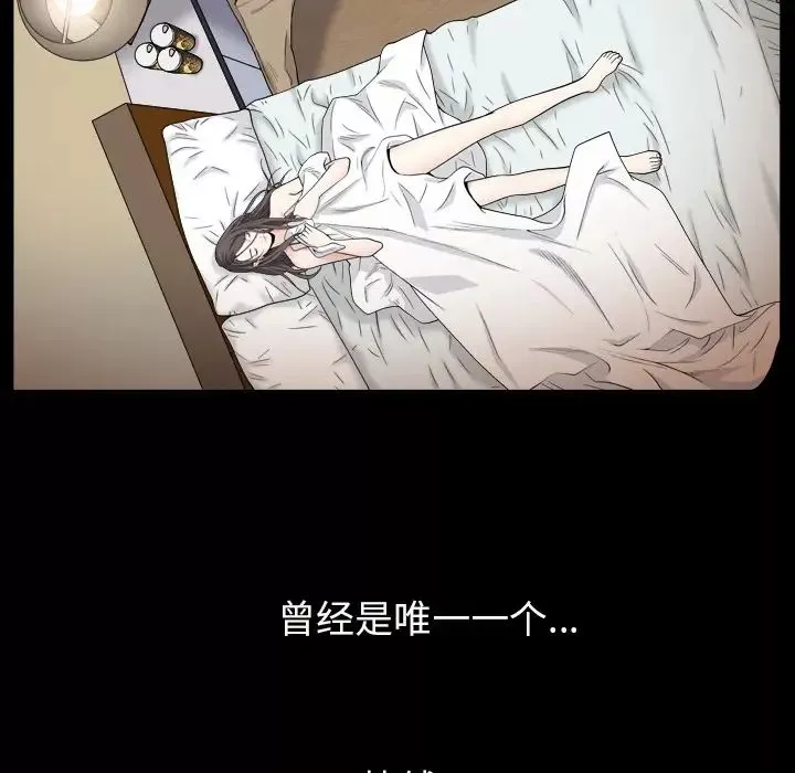 枷锁2：赤脚第1話