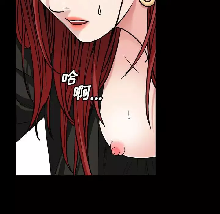 枷锁2：赤脚第2話