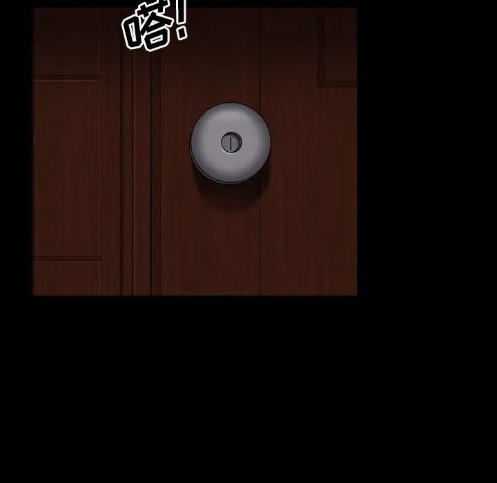 枷锁2：赤脚第2話