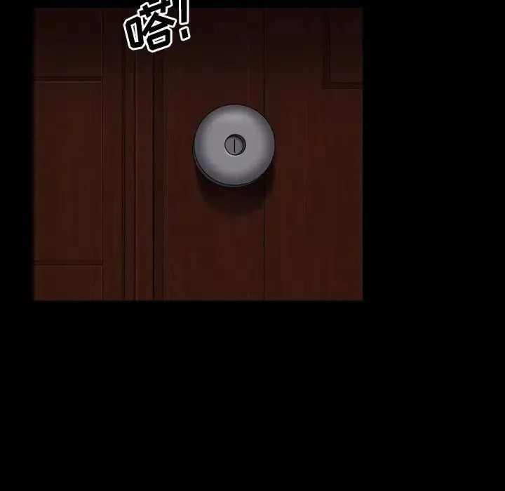 枷锁2：赤脚第2話