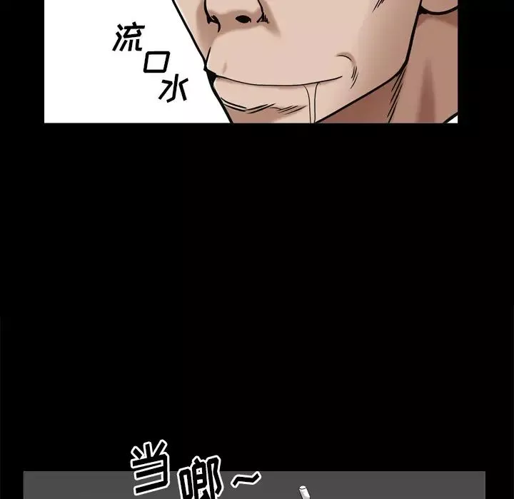 枷锁2：赤脚第2話