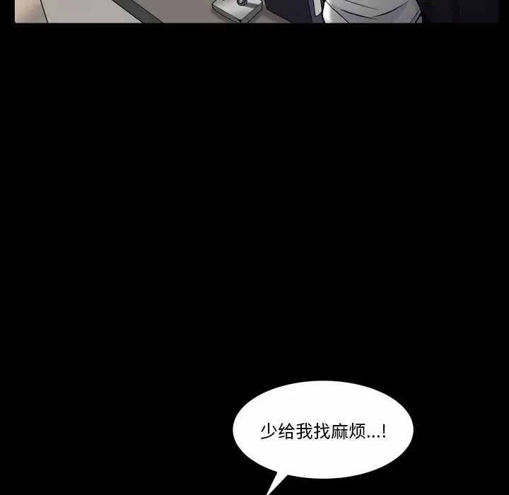 枷锁2：赤脚第2話