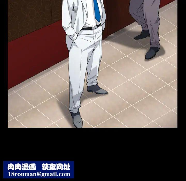 枷锁2：赤脚第2話