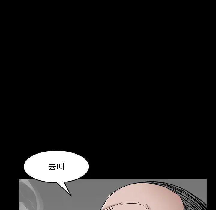枷锁2：赤脚第2話