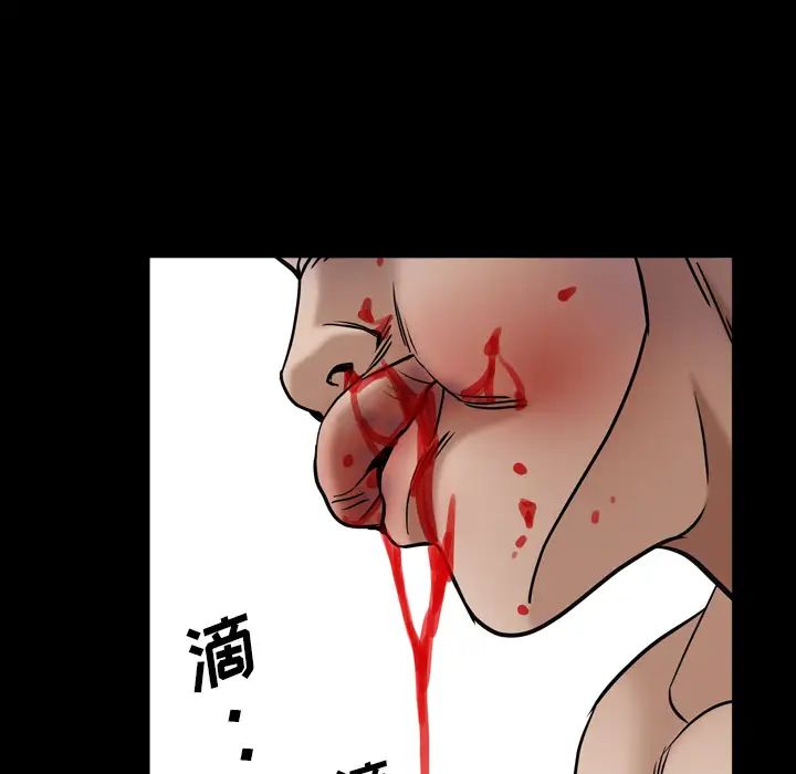 枷锁2：赤脚第2话