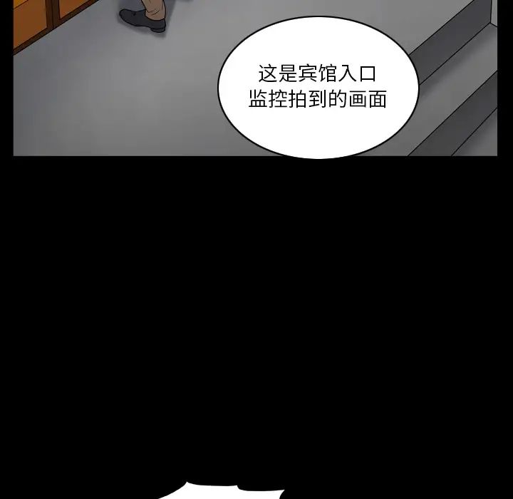 枷锁2：赤脚第2話